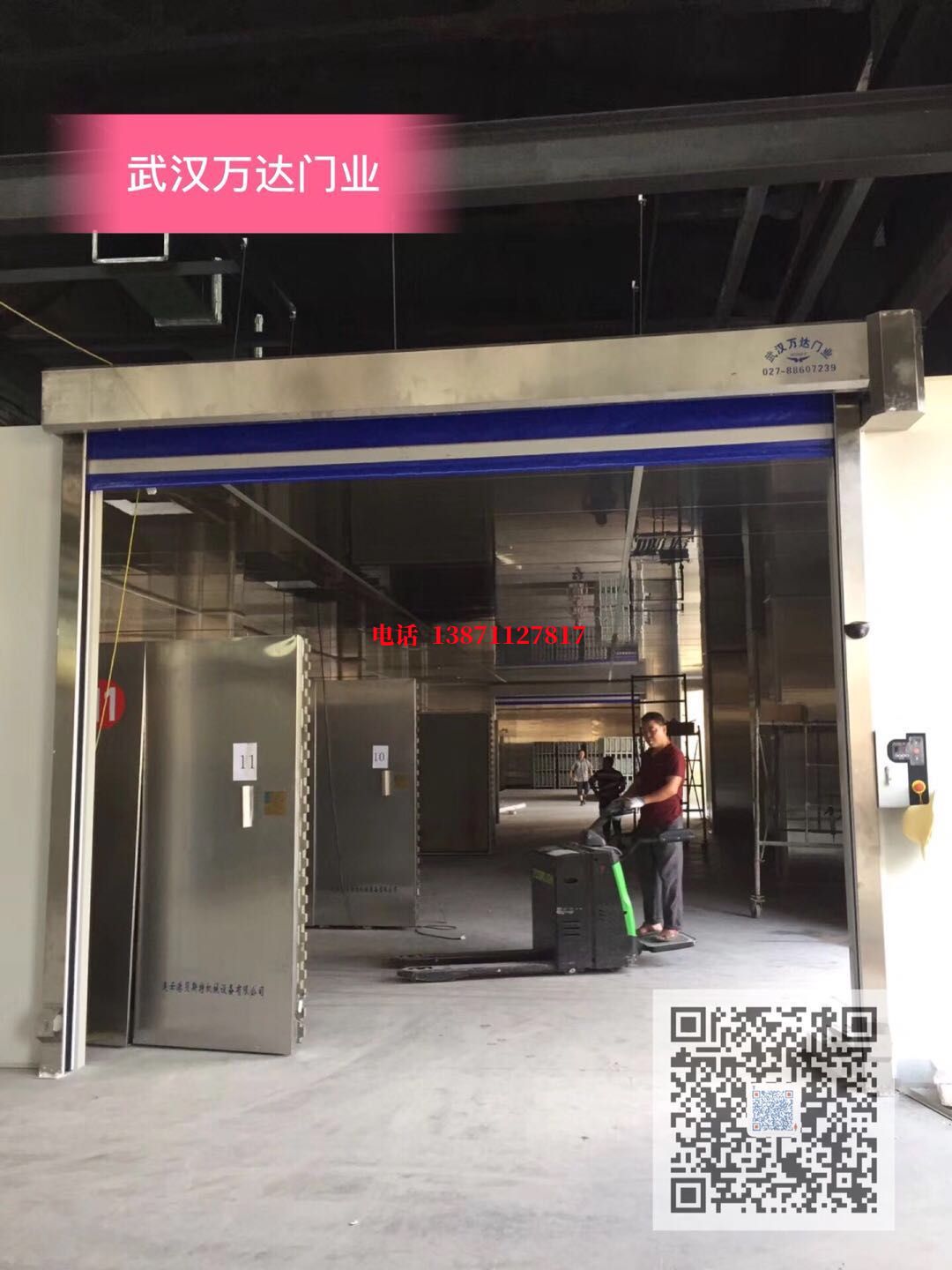 乳源快速堆积门【环保、除尘】