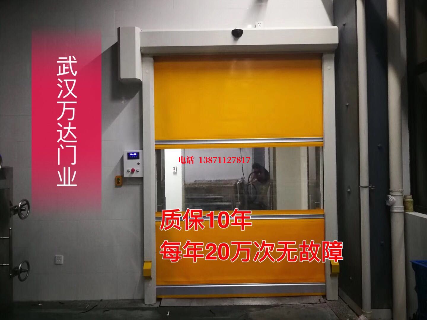 乳源洗车房快速卷帘门